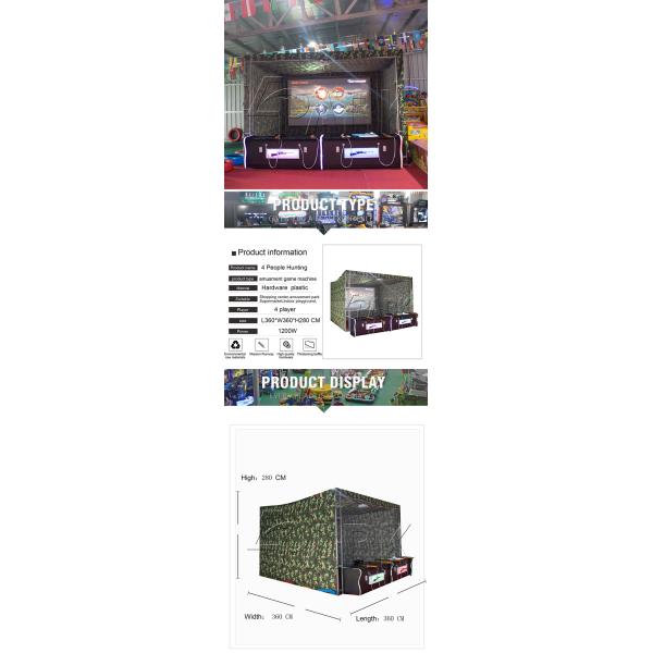 Indoor Virtual Reality Hunting Simulator / FEC Shooting Game Equipment