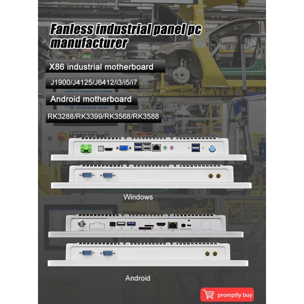Industrial Huiyuan Android Touch Screen Panel PC 19 Inch IP65 Waterproof VESA Mount 1080p Resolution 10-Point Capacitive Touch 1