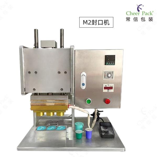 Quality Small Semi-Automatic Heat Sealing Machine For Spouted Stand Up Pouches And Capsule Cups for sale