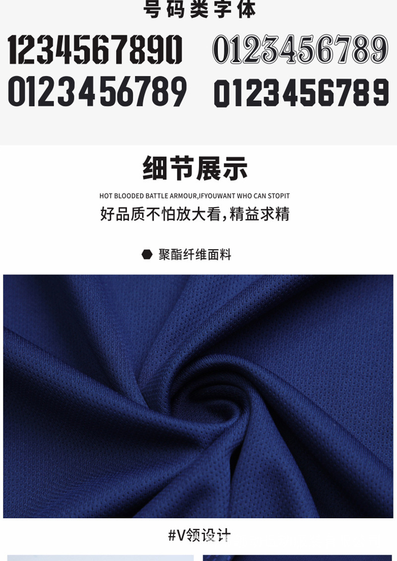 Soccer Uniforms Sets Sports Wear Blank Soccer Jersey National Club Team Training Jersey Football Kits Soccer Kit