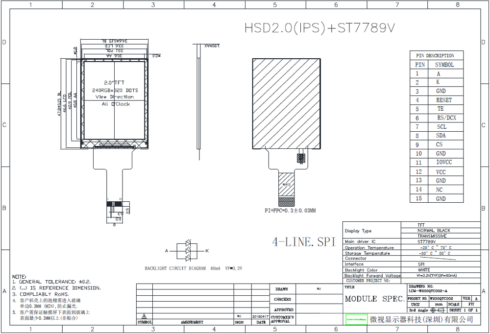Small 2 Inch Tft Display 240x320 With SPI Interface High Resolution