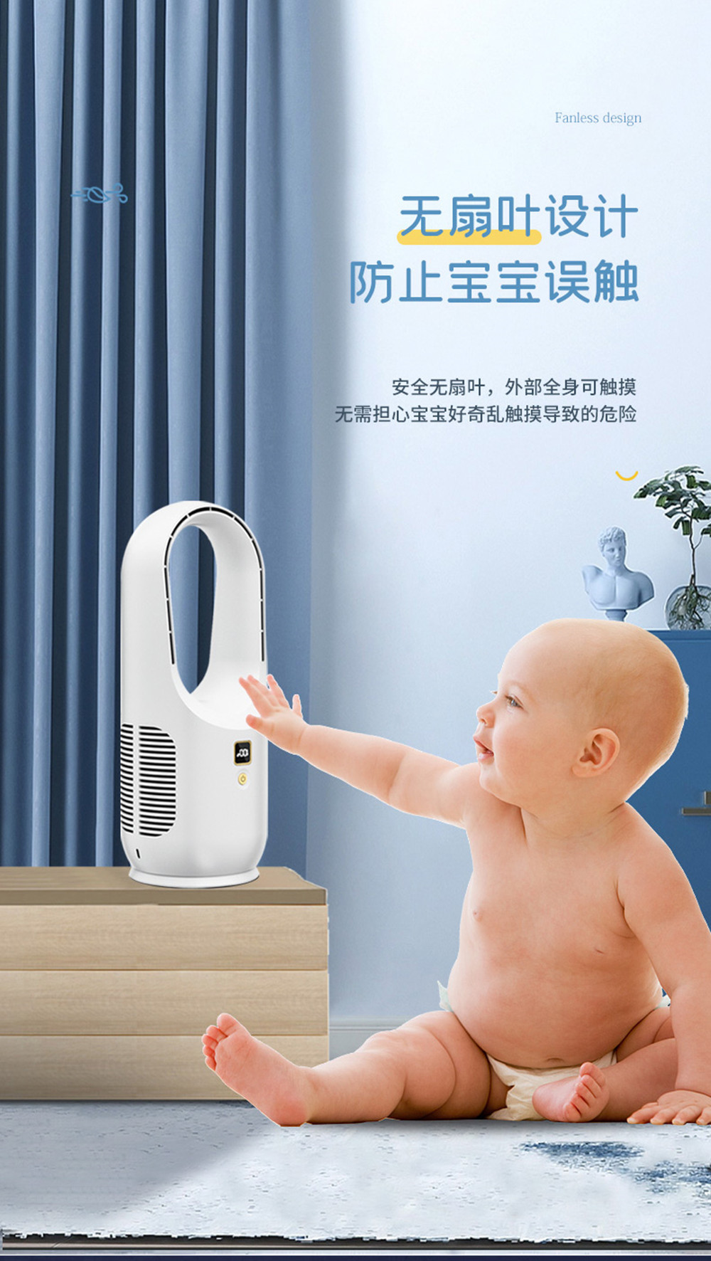 3H-6H Usage Time Battery Operated Desktop Bladeless Fan for Energy-Saving Cooling