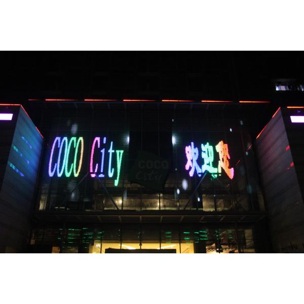 P50 Facade Media Programmable Led Display Screen With Low Wind Loading