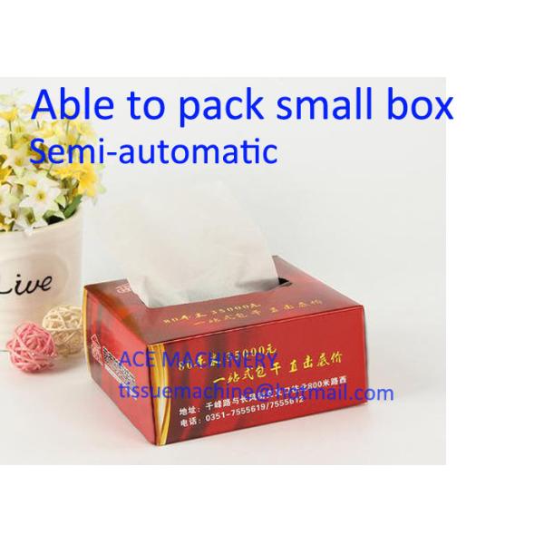 carton box packing machine