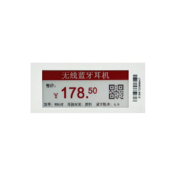 2.9 inch E-Paper display close-up