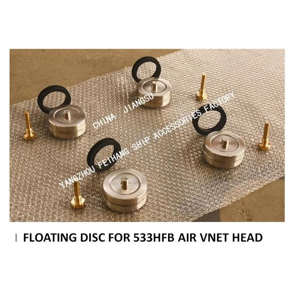 STAINLESS STEEL FLOATING DISC FOR 533HFB AIR VNET HEAD,533HFO AIR VENT HEAD