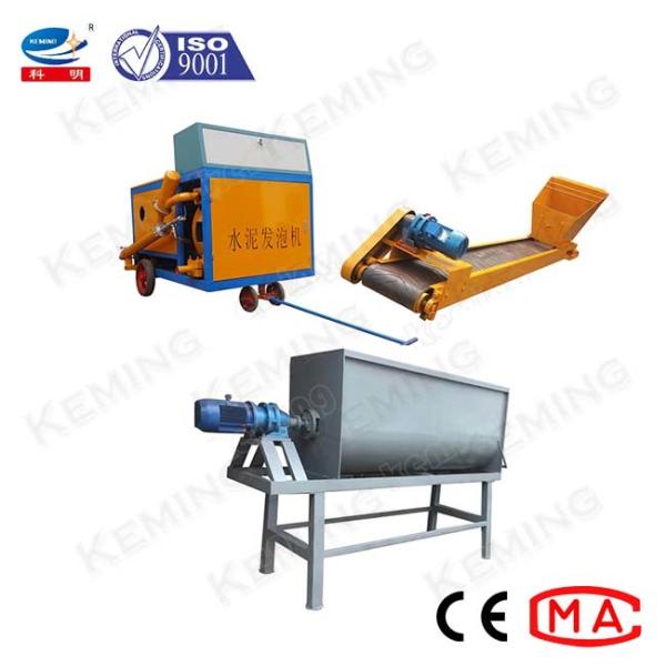 Quality Aggregate 6mm 11kW 4Mpa 30m3/H Concrete Foam Generator for sale