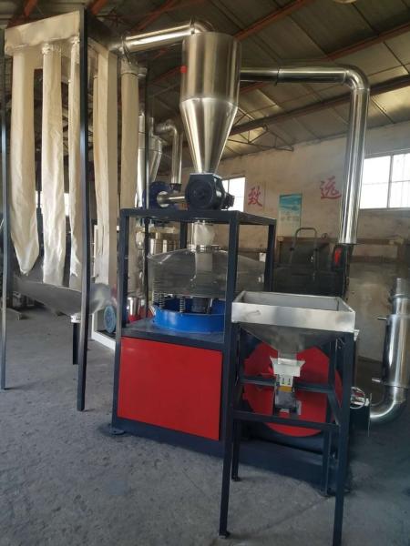 Quality Computerized WPC Pulverizer Machine 200Kg/H 600Kg/H PVC Pulverizer for sale
