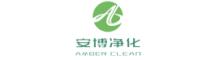China Dongguan Amber Purification Engineering Limited logo