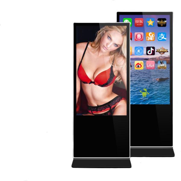 Quality 1080P Media Floor Standing Touch Screen Kiosk , Standing Digital Display Easy Operation for sale