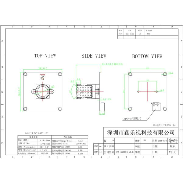 5MP USB2.0 CMOS Camera Module 1/2.8 Inch VB1940 Sensor 2592x1944 Resolution for Industrial Vision
