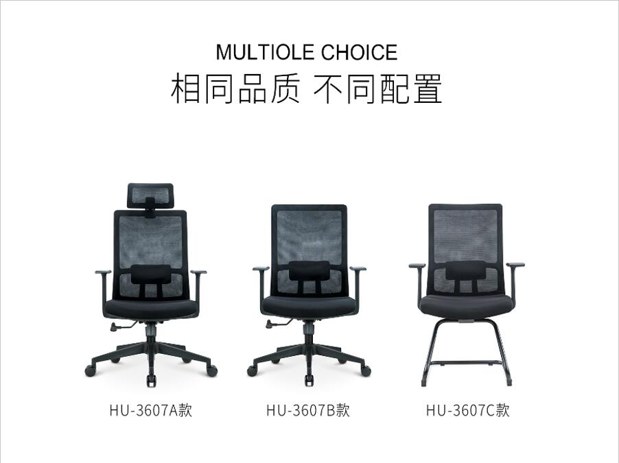 Customize Lumbar Support Full Mesh Black Executive Office Chair with BIFMA Certificate