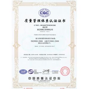 Guangzhou Xiangbingyue Refrigeration Equipment Co., Ltd Certifications