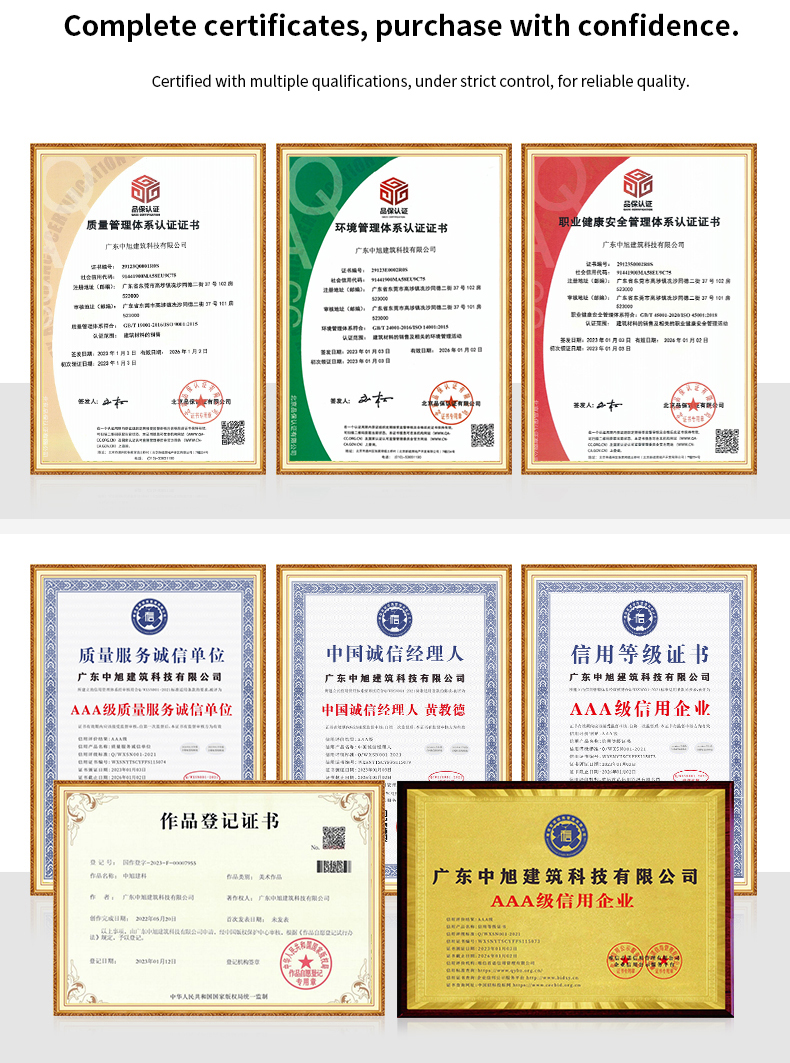 Two-Component Bucket-Packed Epoxy Structural Steel Bonding Adhesive for Buildings Walls Slabs Beams Steel Bonding Reinforcement