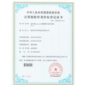Shenzhen QH Industrial Co.,Ltd Certifications