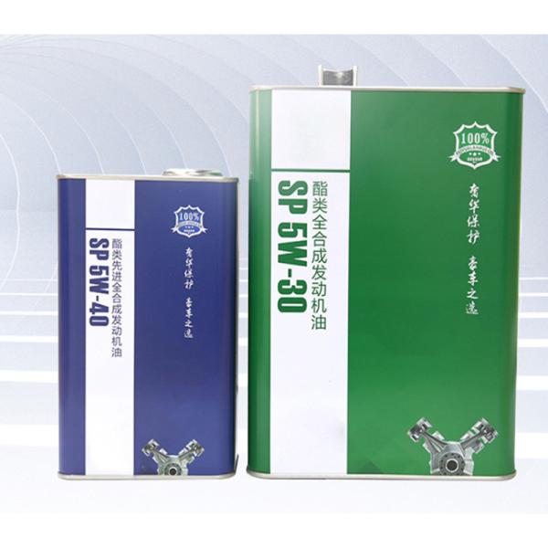 Quality 1L-20L Capacity Car Empty Engine Oil Tin Container  In Heavy-Duty Poly Bag For Long-Lasting Storage for sale