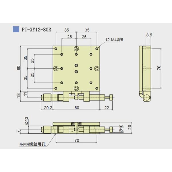 Optical Sliding Miniature Translation Stage Precision XY Stage 60×60mm