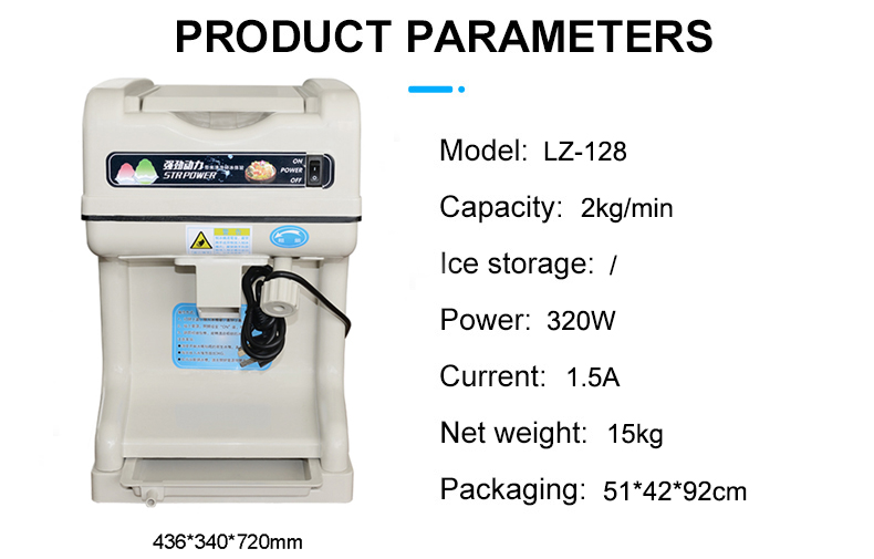 2Kg/Min LZ-128 Most Popular Shaved Ice Commercial Machine Maker with 2kg Ice Storage