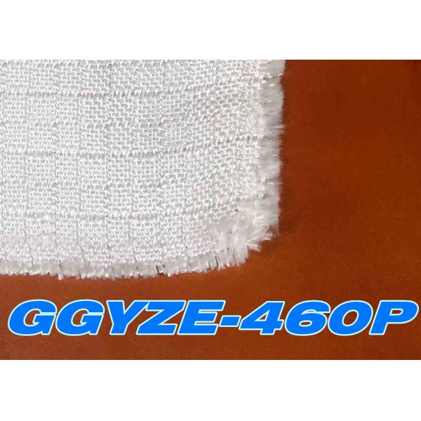 Plain Weave Double Sided 22.5gsm E Glass Fabric