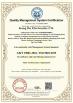 KANG DA ELECTRONICS CO. Certifications