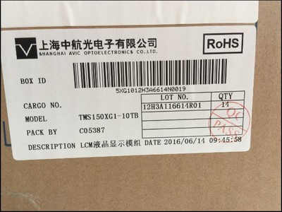 250CD/M2 20 Pin Touch Screen Computer Monitor TIANMA 15" LCD Model TMS150XG1-10TB