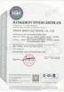Yantai Rongfan Electronic Technology Co., Ltd Certifications