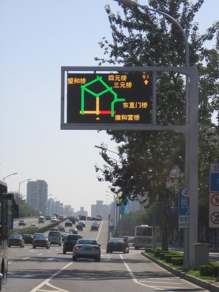 Quality Frame P25 Full Color Dynamic Message Signs Maximum Brightness 15000nits for sale