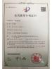 Heng Cheng Electronics Technology (HK) Co.,Ltd Certifications