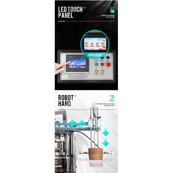 MY-W35 High Herformance Paper Cup Bowl Manufacturing Machine