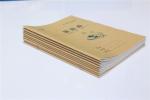 Professional Saddle Stitching Exercise Book Binding Machine for Office