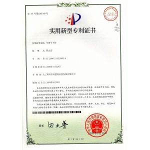 Zhengzhou KeHui Technology Co., Ltd. Certifications