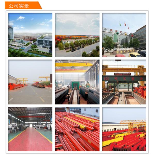 China Customized Single Beam Overhead Suspending Crane，Bridge Crane Features