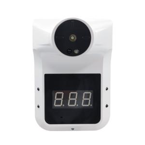 China Touchless automatic infrared thermometer LED display Wall-mounted thermometer wholesale