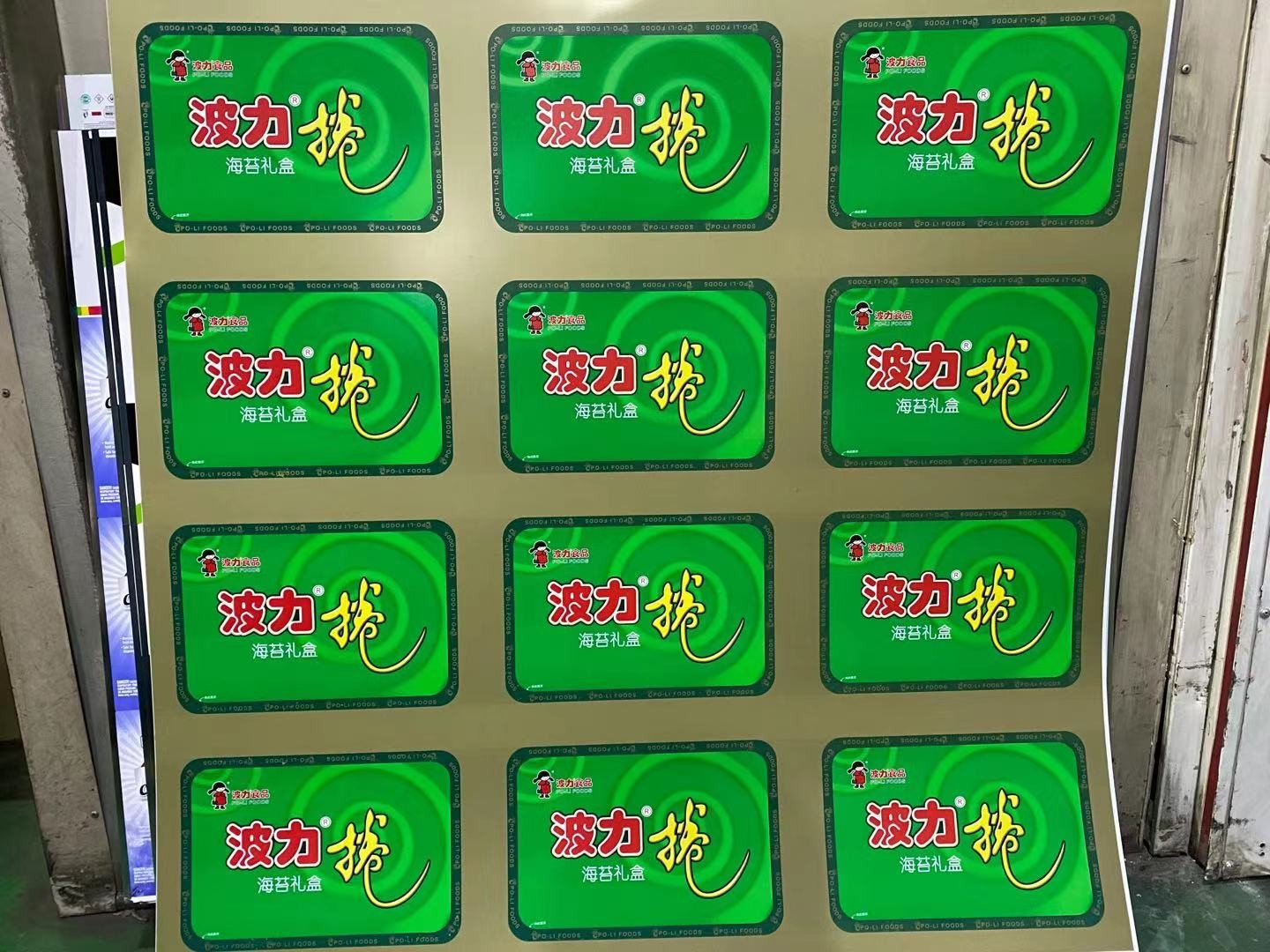 Lithographic AiSi Tinplate Sheets For Metal Packaging Painting Tinplate Sheets