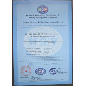 Yueyang Shengang Lifting Electromagnet Co.,Ltd Certifications