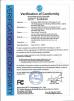 Gezhi Photonics (Shenzhen) Technology Co., Ltd. Certifications
