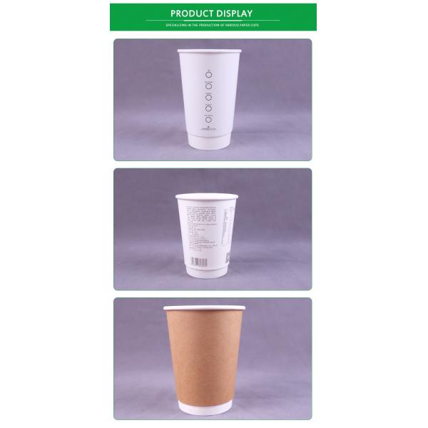 Hollow 12oz 8oz Double Walled Paper Coffee Cups Heat protection