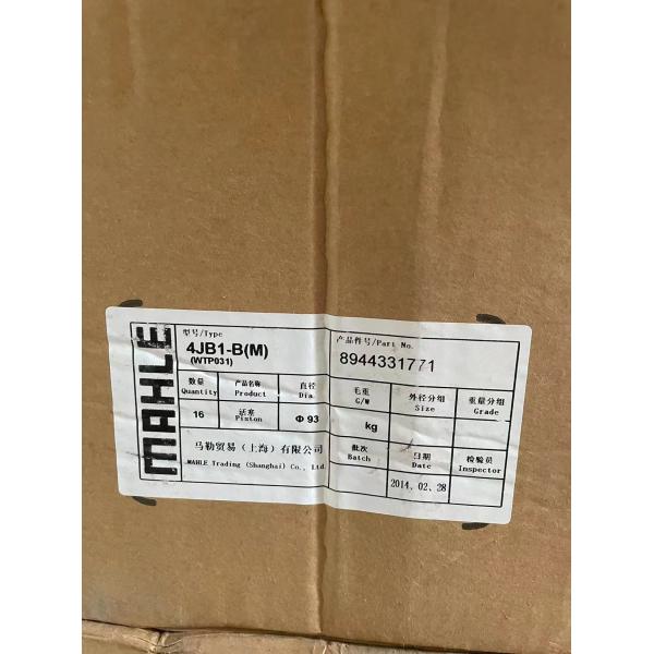 Isuzu 4JB1 PISTON MAHLE Trading shanghai 8944331771 Cylinder diameter 93MM