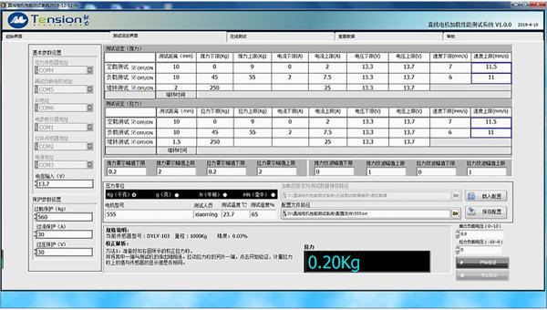 Quality 1000mN.M Eddy Current Dynamometer For Motor Testing for sale