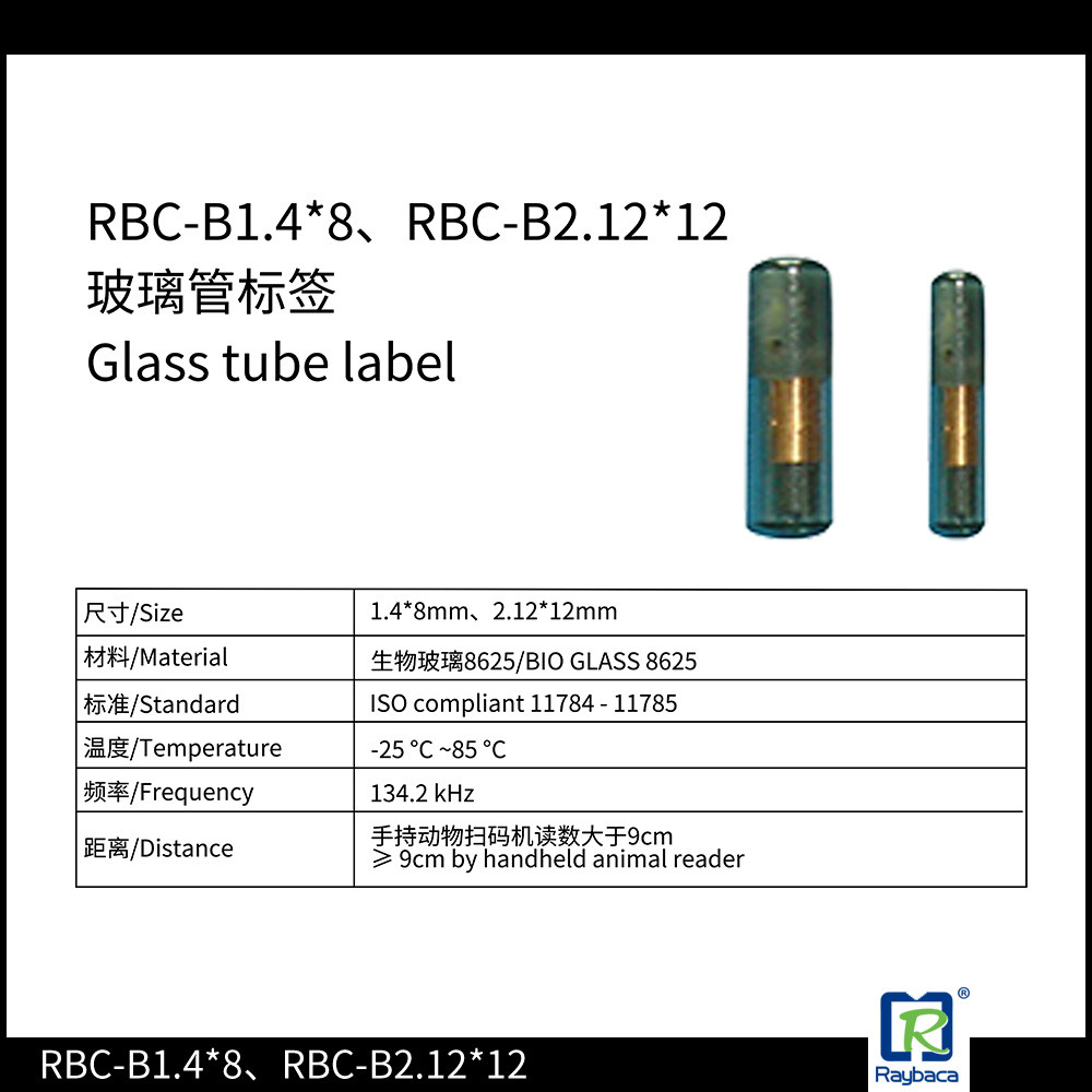 Stable HF Rfid Glass Tag Wild Animal Tracking Microchip 2.12 X 12mm Ntag216 Chip