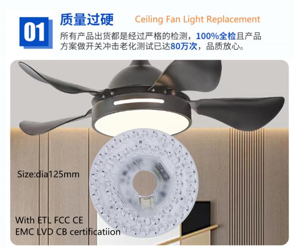 Quality Dia125mm 120V 18W ETL Listed Ceiling Fan Led Light Replacement Dimmable LED Light For Ceiling Fan for sale