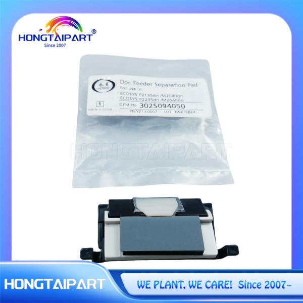 Quality Doc Feeder Separation Pad 302S094050 For Kyocera ECOSYS M2135dn M2235dn M2040dn M2540dw M2635dw for sale
