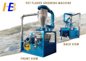 China Waste Polyethylene PET Grinder Machine With High Throughput Rates 80 - 500kg/h wholesale