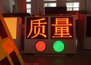 China 110V 240V AC LED VMS Signs Matrix Screen Dynamic Traffic Message Sign wholesale