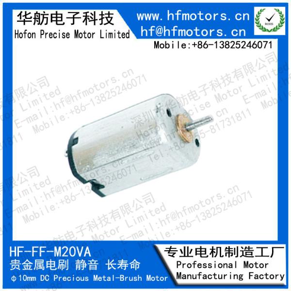 Quality M10VA 10mm Micro DC Motor Precious Metal Brushed Motor 3V / 6V / 12V For Electronic lock for sale
