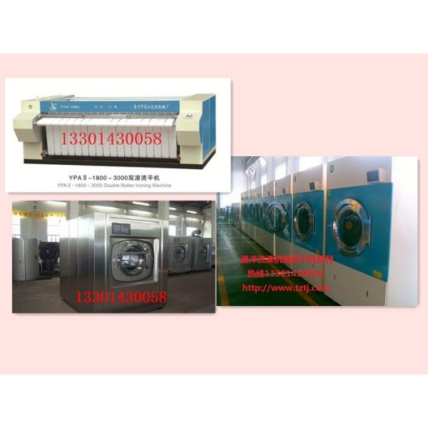 Automatic industrial washing machine