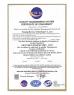 Nanjing Barway Technology Co., Ltd. Certifications
