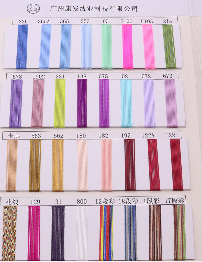 80m or Customized Length Chinese Knot Macrame Cord for Beading and Making Material