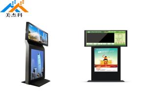 Portable Advertising Digital Signage Lcd Monitor Usb Media Player AC100~240V