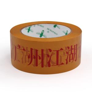 China Powerful Adhesion for All Your Needs Customized Printed Tape wholesale